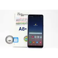 在飛比找蝦皮購物優惠-【高雄橙市3C】SAMSUNG Galaxy A8+ A73