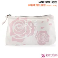 在飛比找蝦皮商城優惠-LANCOME 蘭蔻 幸福玫瑰化妝包(24x6x13cm)【