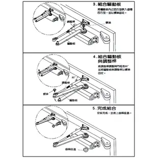 幸福牌門弓器 184# 有檔  垂直型 適用門重60~85kg 《Lucky》 幸福牌垂直型關門器