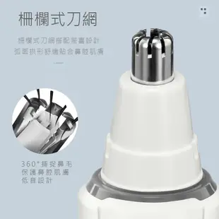 SAMPO聲寶 水洗式電動修鼻毛器/修毛刀 EB-Z1802WL 鼻毛 體毛 腋毛 鬢角刀 修眉 清潔 原廠保固 現貨