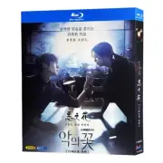 Korean Flower of Evil English Subtitle All Region