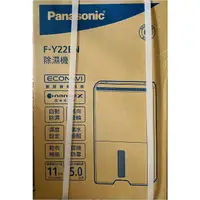 在飛比找蝦皮購物優惠-Panasonic 國際牌 11公升1級節能清淨除濕機 F-