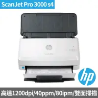 在飛比找momo購物網優惠-【HP 惠普】ScanJet Pro 3000 s4 饋紙式