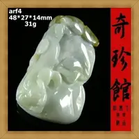 在飛比找樂天市場購物網優惠-冰種翡翠 A貨天然緬甸玉貔貅天祿葫蘆福祿墬子(非A貨退錢)-