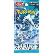 Snow Hazard SV2P Booster Pack - Japanese Pokemon TCG