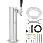VEVOR Single Faucet Draft Beer Tower Dispenser Stainless Steel Keg Beer Tower