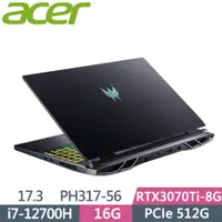 在飛比找蝦皮購物優惠-【小藍電腦】ACER Predator PH317-56-7