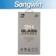 [Songwin]SP-CLI12 9H超高清鋼膜貼(iPhone 12)[尚之宇旗艦館][有發票][現貨]