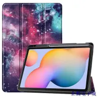 在飛比找Yahoo!奇摩拍賣優惠-企鵝電子城帶筆槽皮套適用於三星Galaxy Tab S6 L