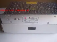 在飛比找樂天市場購物網優惠-上海頌揚開關電源 S-100-12 100W 12V 8.5