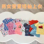 【BABY童衣】寶寶純棉居家服 短袖上衣5件組 Y7030(共２色)