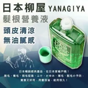 日本製 柳屋 YANAGIYA 雅娜蒂 髮根營養液 美髮液 美髮水 頭皮水 240ml 髮葳鵝 按摩梳