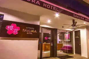 吉隆坡櫻花禪室精品酒店Zen Rooms Sakura Boutique Hotel Kuala Lumpur