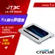 【最高9%回饋+299免運】美光 Micron Crucial MX500 1T 1TB SATAⅢ 2.5吋 SSD 固態硬碟(無墊片)★(7-11滿299免運)