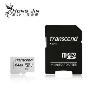 創見 microSD UHS-I 記憶卡 16G/32G/64G/128G (附轉卡)