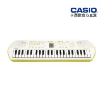 在飛比找momo購物網優惠-【CASIO 卡西歐】原廠直營44鍵迷你電子琴兒童.幼兒適用