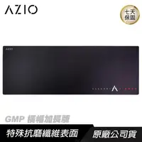 在飛比找PChome24h購物優惠-AZIO GMP-XXL 捷技 電競滑鼠墊 橫幅加長版/纖維