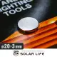 Solar Life 索樂生活 釹鐵硼強力磁鐵圓形20*3mm/10入.稀土磁鐵 強力磁鐵 吸鐵石 強力磁鋼 釹鐵硼強磁