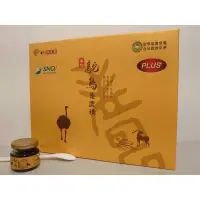 在飛比找蝦皮購物優惠-💋現貨〰️華陀鴕鳥龜鹿精 單瓶🏮單瓶🏮單瓶