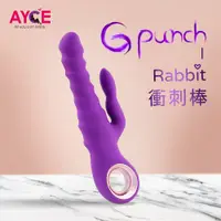在飛比找蝦皮購物優惠-AYCE G-Punch Rabbit 震動 衝刺棒 按摩棒