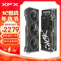 在飛比找京東台灣優惠-訊景（XFX）AMD RADEON RX 6750 GRE海