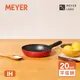 【MEYER 美亞】IH導磁陶瓷不沾平底鍋20CM - BAUHAUS革新系列