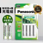 PANASONIC國際牌 綠卡智控型電池充電組(充電器+4號800MAH2顆) K-KJ174MVT2TW