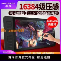 在飛比找樂天市場購物網優惠-【台灣公司保固】高漫GM116HD數位屏手繪屏電腦繪圖屏繪畫