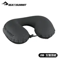 在飛比找樂天市場購物網優惠-【Sea to Summit 澳洲 20D 充氣頸枕《灰》】