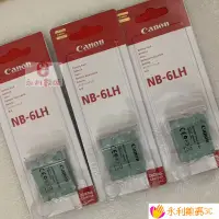 在飛比找蝦皮購物優惠-【精選優品】佳能 NB-6L NB-6LH 原廠電池  S9