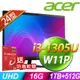 ACER Aspire C24-1800 (i3-1305U/16G/1TB+512G SSD/W11P)