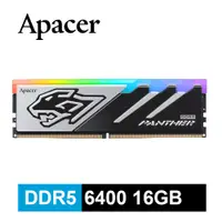 在飛比找PChome24h購物優惠-Apacer宇瞻 Panther DDR5 6400 16G