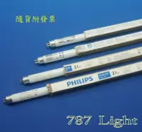 在飛比找Yahoo!奇摩拍賣優惠-T5燈管 飛利浦 PHILIPS TL5 21W/827 3