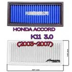 @沙鹿阿吐@SIMOTA OH-008 HONDA  雅哥3.0 雅歌K11 ACCORD改裝高流量空氣心、高流量空氣芯