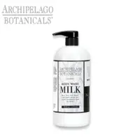 在飛比找蝦皮購物優惠-ARCHIPELAGO愛琴海 ㄋㄟㄋㄟ牛奶沐浴精 沐浴乳96