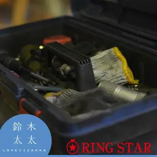 【RingStar】日本雙層耐摔超級工具箱SR-450－共2色(雙層收納箱/手提箱/玩具箱/工具箱)