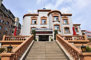 如家睿柏·雲酒店(大連勞動公園武昌街店)Ripple Hotel (Dalian Laodong Park Wuchang Street)