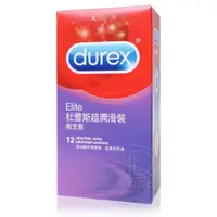 在飛比找蝦皮購物優惠-杜蕾斯 超潤滑裝保險套12入 DUREX 衛生套 避孕套