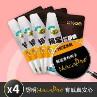 在飛比找momo購物網優惠-【XXOO】搞定膠囊4入組(1包90粒X4 MacaPro黑