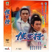 在飛比找蝦皮購物優惠-TVB港劇 - 俠客行 DVD - 全13集共4片 - 梁朝