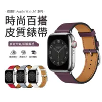 在飛比找momo購物網優惠-【kingkong】Apple Watch Series 8