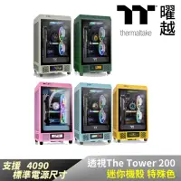 在飛比找momo購物網優惠-【Thermaltake 曜越】透視The Tower 20