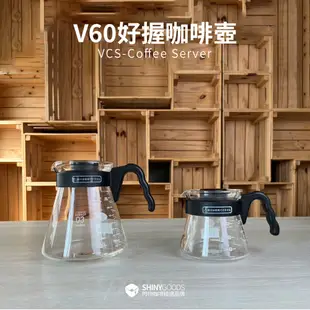 HARIO V60好握02黑色咖啡壺700ml [VCS-02B]