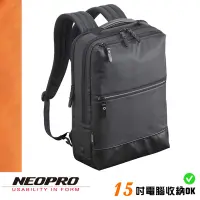 在飛比找蝦皮購物優惠-現貨配送【NEOPRO】日本機能 防水15吋電腦後背包 雙肩