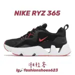 🌺孫芸芸同款🌺 NIKE‌ RYZ 365 ‌鋸齒 ❤️ 黑紅 運動鞋‌ 休閒鞋‌ 增高鞋 鋸齒鞋 跑步鞋 籃球鞋 布鞋