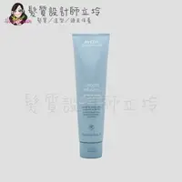 在飛比找樂天市場購物網優惠-立坽『造型品』肯夢公司貨 AVEDA 直感輕亮光緞造型乳15