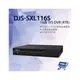 昌運監視器 DJS-SXL116S 16路 IVS DVR 含4TB