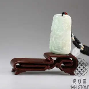 【漢石齋】天然A貨 細糯種帶蘋果綠翡翠 山水玉佩吊墜(29*49*5mm)