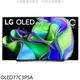 LG樂金 77吋OLED4K電視 含標準安裝 【OLED77C3PSA】