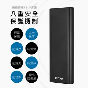 #佛心賣家 我不逃稅  KINYO 耐嘉 KPB-3100B 22000mah 鋁合金行動電源